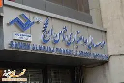 برداشت‌های بدون وثیقه
