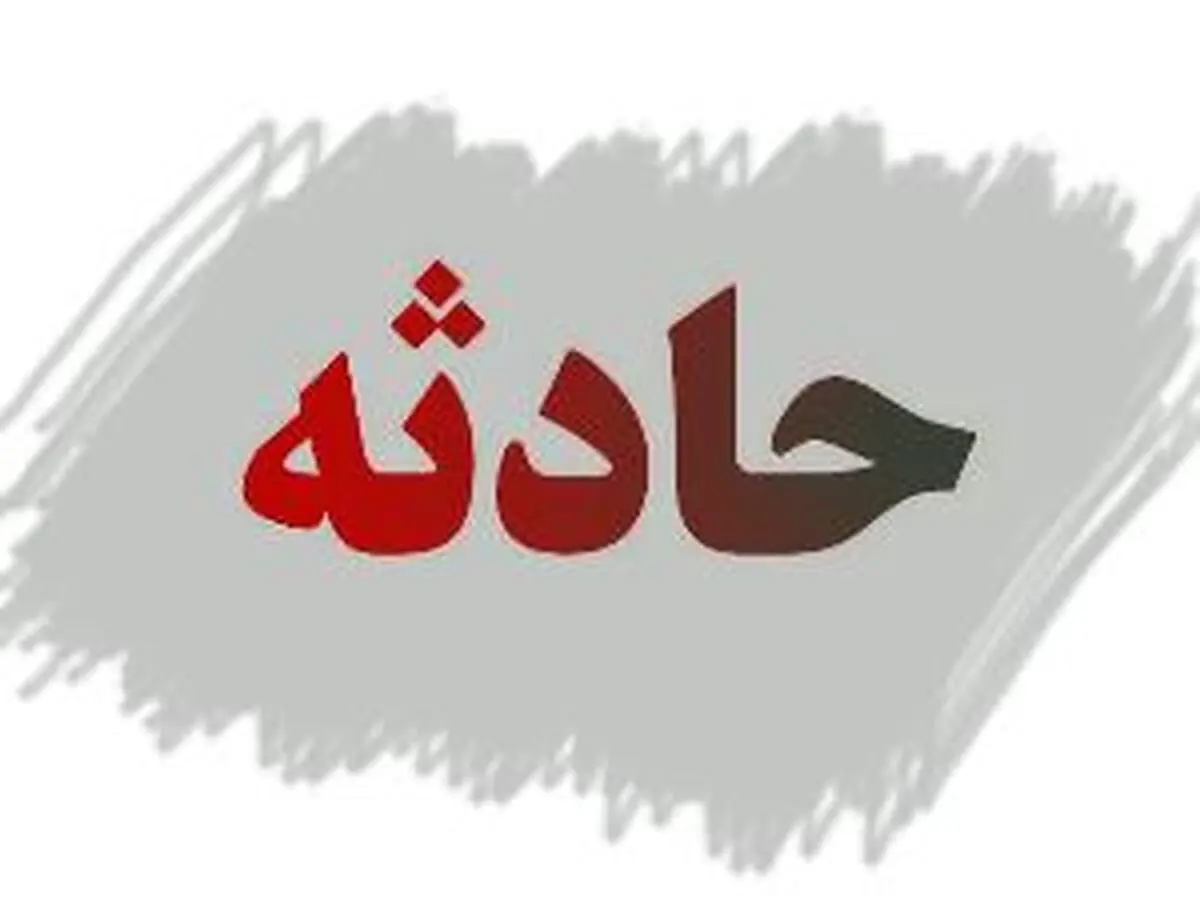 مرگ مرموز به‌ خاطر یک لیوان آب | درگیری زن و شوهر و مرگ مرموز