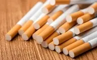 انجمن محصولات دخانی: فعالیت تولیدکنندگان این بخش با دستور وزیر صمت، به روال عادی بازگشت