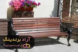 ارائه قیمت نیمکت پارکی سنگی