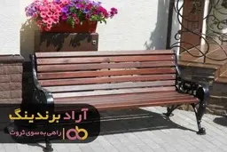 ارائه قیمت نیمکت پارکی سنگی