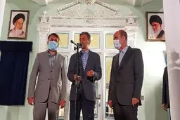  موزه نور و روشنایی یزد افتتاح شد