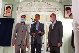  موزه نور و روشنایی یزد افتتاح شد