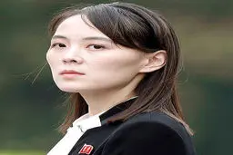 داستان پرنسس مرموز کره شمالی یوجونگ 