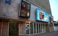 تصمیم به تعطیلی یک سینمای قدیمی دیگر