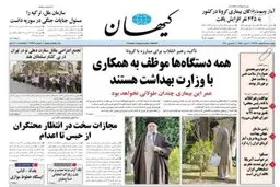 کاهش مشارکت مردم در انتخابات میراث تاریخی سیاست‌های لیبرالی