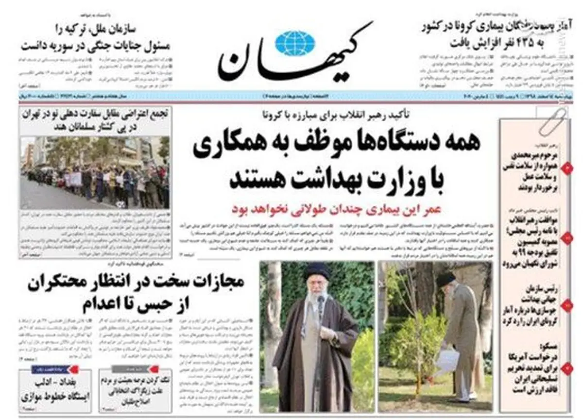 کاهش مشارکت مردم در انتخابات میراث تاریخی سیاست‌های لیبرالی