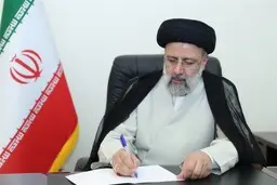 
دیدار رئیس جمهور ایران با فؤاد حسین +جزئیات