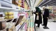 اعتبار کالابرگِ دهک‌های چهارم و پنجم از امروز شارژ می شود