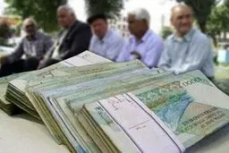 شوک جدید و بزرگ به بازنشستگان | افزایش حقوق بازنشستگان پرید ؟