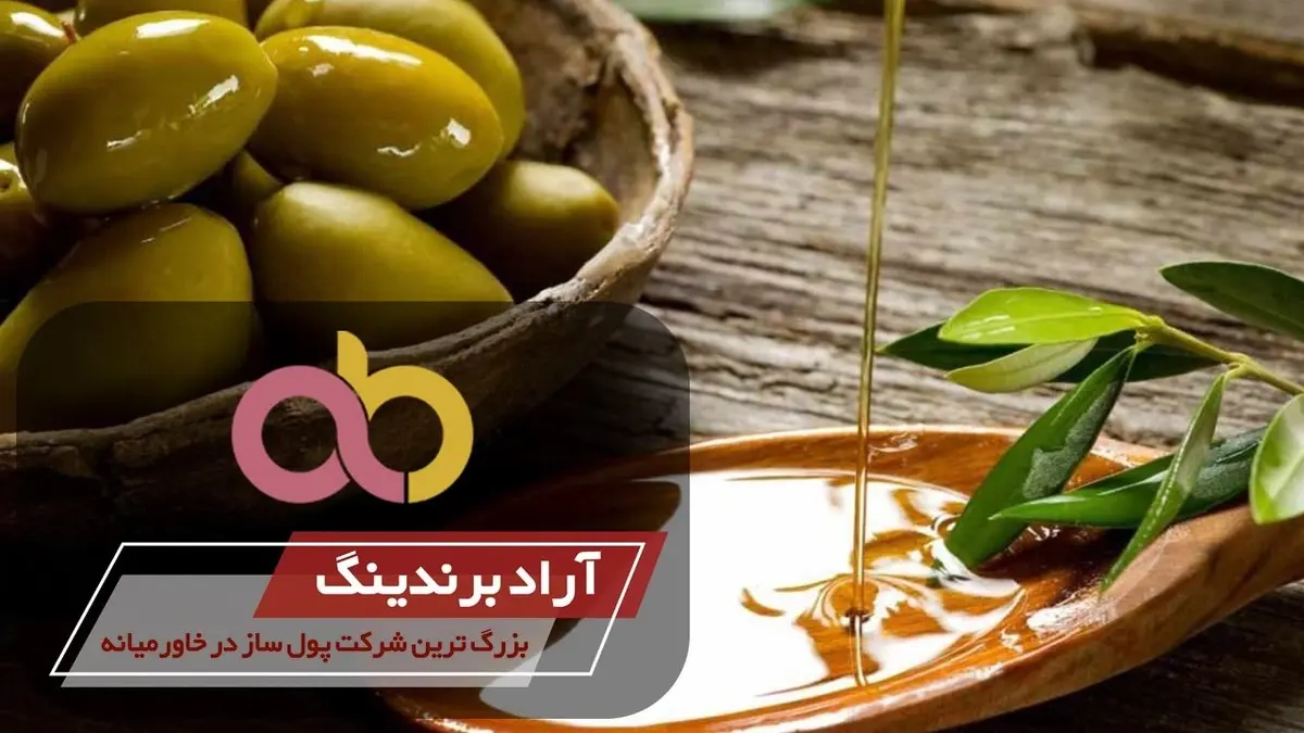 روغن زیتون اسپانیایی
