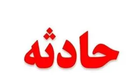 مجازات مرگ برای شوهر صیغه ای/ او همسر سابق زنی را که به عقدموقت در آورد ،کشت