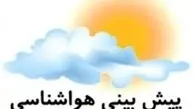 
دمای هوای تهران بر روی ۳۷ درجه ماندگار است
