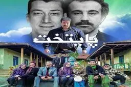 ملوک طلوع‌نژاد بازیگر سریال پایتخت درگذشت