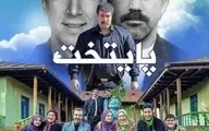 ملوک طلوع‌نژاد بازیگر سریال پایتخت درگذشت