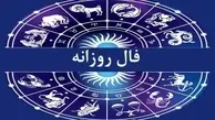 فال روزانه | آخرین روز از خرداد 1402