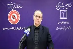 پیک سوم کرونا در اوایل مهر ماه 