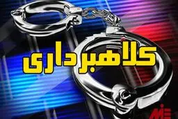 مراقب کلاهبرداران باشید  |  ارسال پیامک جعلی برای دریافت سهمیه سوخت جبرانی 