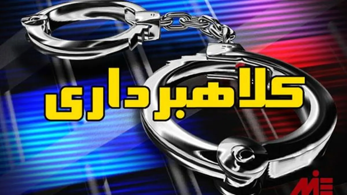 مراقب کلاهبرداران باشید  |  ارسال پیامک جعلی برای دریافت سهمیه سوخت جبرانی 