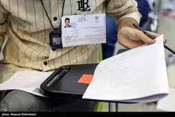 آخرین تغییرات زمان برگزاری کنکور اعلام شد 