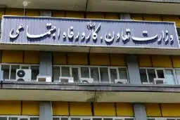 گفت‌وگویی با سرمقاله «چاه ویل توصیه» منتشر شده در روزنامه هم‌میهن پنج‌شنبه ۳ مهر