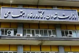 گفت‌وگویی با سرمقاله «چاه ویل توصیه» منتشر شده در روزنامه هم‌میهن پنج‌شنبه ۳ مهر