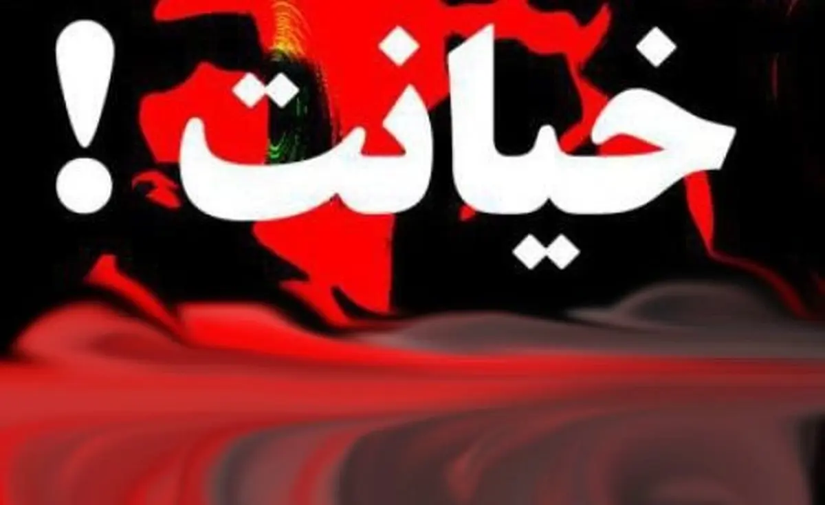 افشاگری جدید | خیانت عجیب دکتر علنی شد | سر از یک پارتی در آورد | ماجرا چیست؟ 