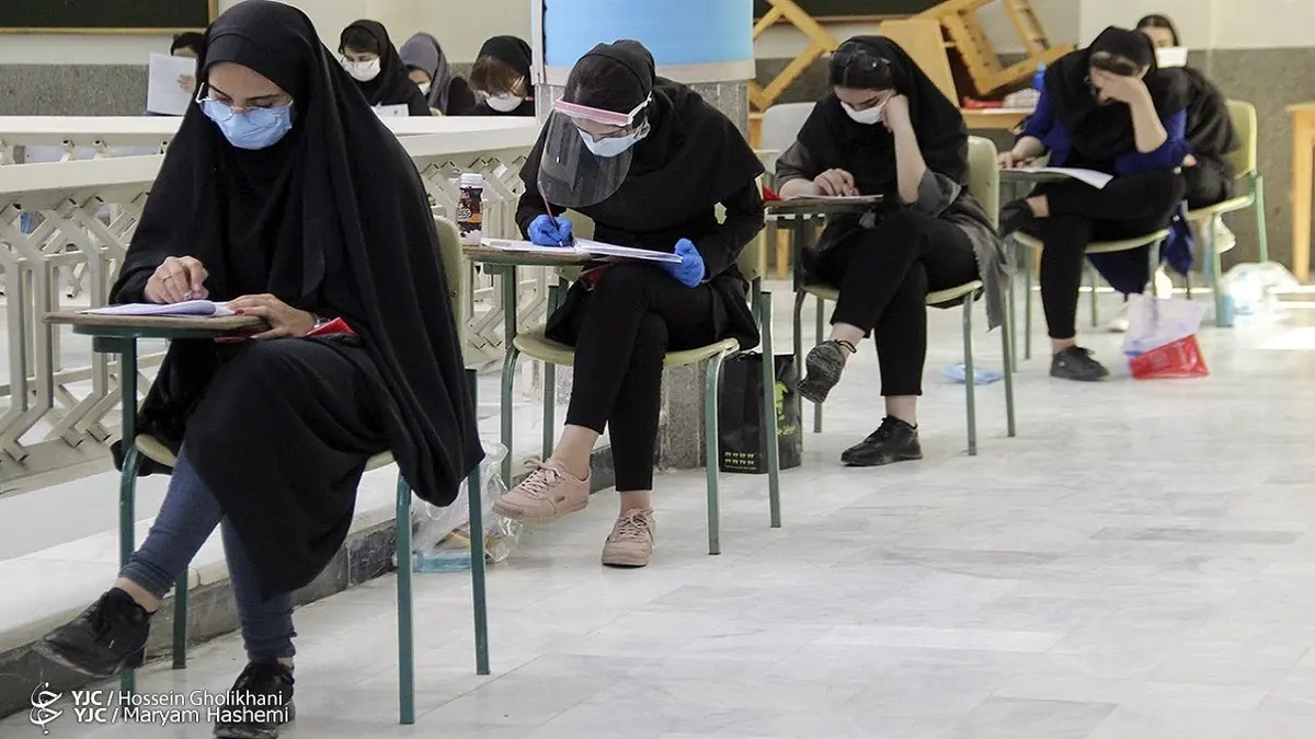 زمان اعلام نتایج کنکور مشخص شد