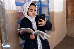 شاد تهران ۲ روز تعطیل شد