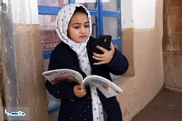 شاد تهران ۲ روز تعطیل شد