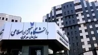 امتحانات پایان ترم دانشگاه آزاد استان تهران مجازی شد