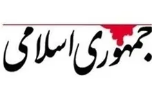 بنزین و حجاب حتی در شریط صلح هم می تواند تنش آفرین باشد؛ چرا در شرایط جنگی امروز به یاد گران کردن بنزین و اجبار به پوشش داریم؟