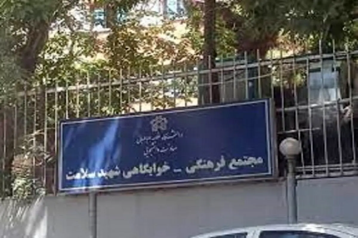 دیشب در خوابگاه دختران دانشجویی سعادت آباد چه گذشت؟