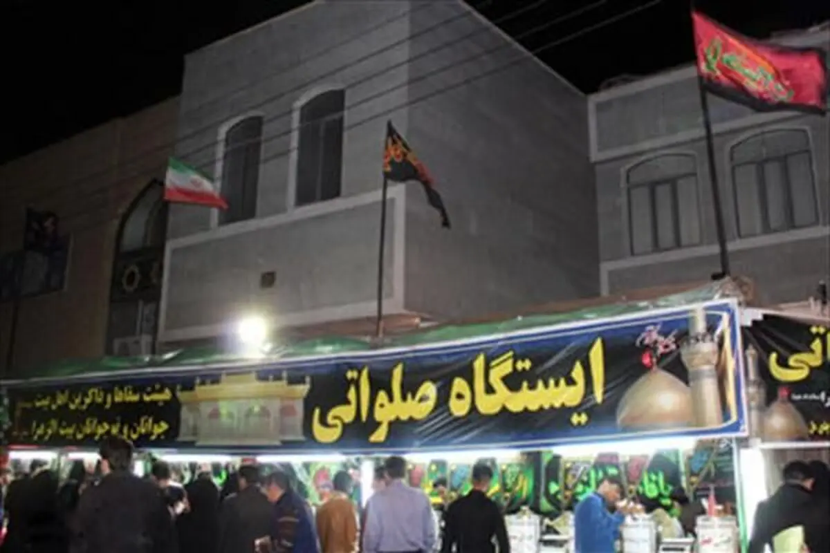 
 مشهد | برپایی هرگونه ایستگاه صلواتی ممنوع است
