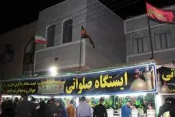 
 مشهد | برپایی هرگونه ایستگاه صلواتی ممنوع است
