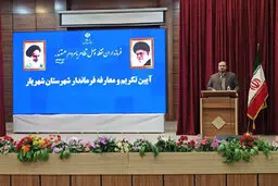 فرمانداران استان تهران با تلاش جهادی حکمرانی اسلامی را رقم بزنند
