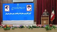 فرمانداران استان تهران با تلاش جهادی حکمرانی اسلامی را رقم بزنند