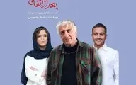 بازیگران فیلم شهاب حسینی مشخص شدند/ رویاپردازی به زبان سینما