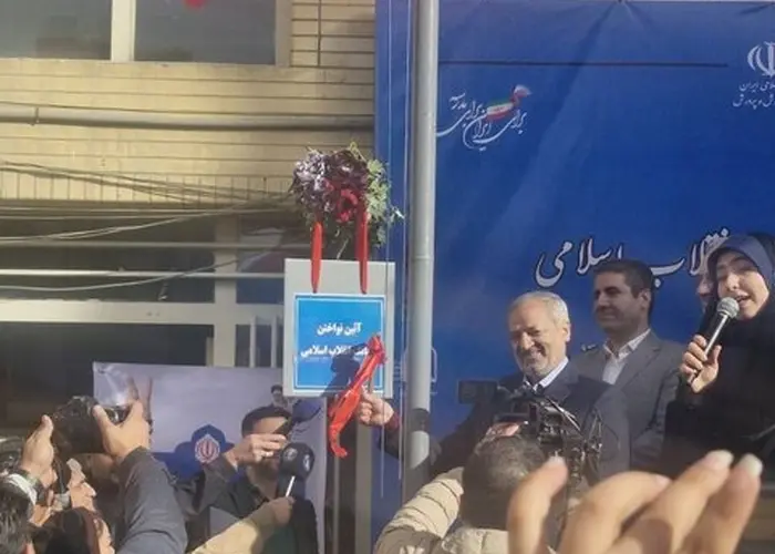 نواختن «زنگ انقلاب» در مدارس سراسر کشور