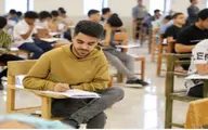 زمان برگزاری آزمون استخدامی آموزش و پرورش اعلام شد