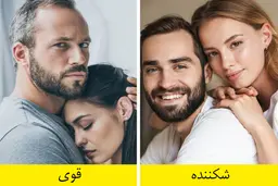 چرا مردان عبوس برای زنان جذاب ترند؟
