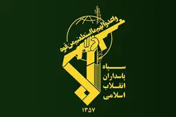 سپاه پاسداران هشدار داد 