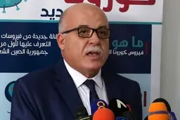 وزارت بهداشت تونس برکنار شد 