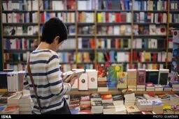 نمایشگاه کتاب در ماهشهر و بندر امام
