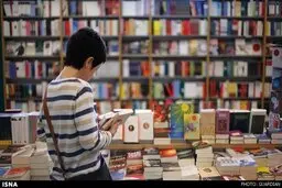 نمایشگاه کتاب در ماهشهر و بندر امام
