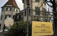 باز شدن پرونده شکایت دوباره ایران از فدراسیون جهانی جودو در دادگاه CAS
