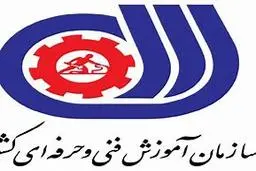 طرح‌های کلان توسعه آموزش‌های فنی‌وحرفه‌ای | «وفاق برای سرمایه‌گذاری و ایرانِ‌ ماهر» +ویدئو