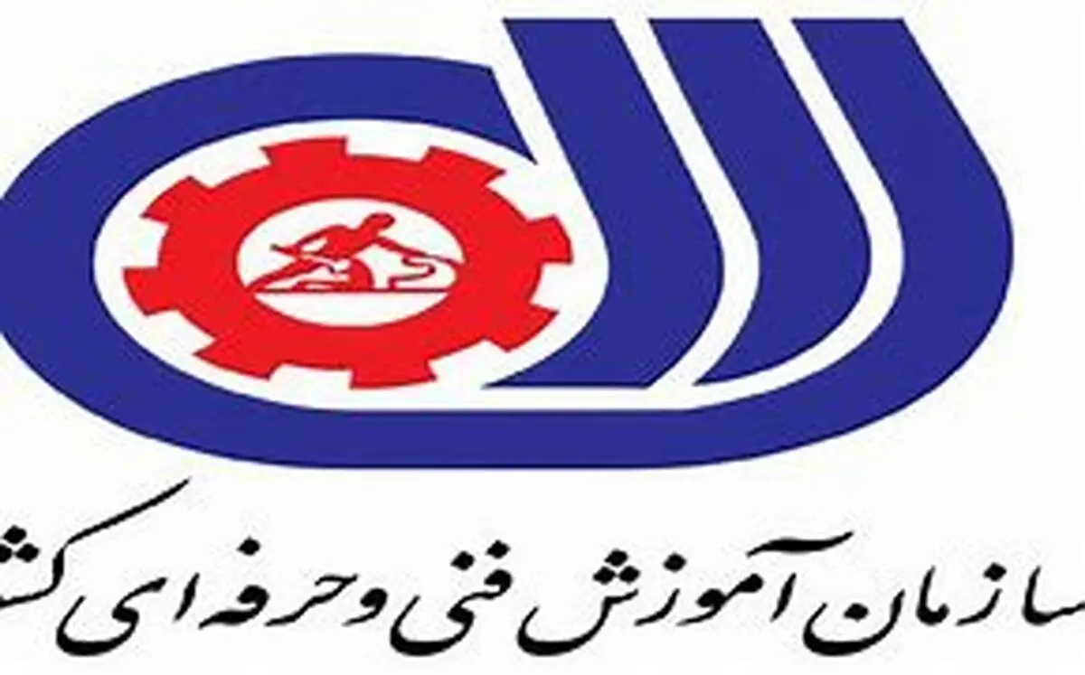 طرح‌های کلان توسعه آموزش‌های فنی‌وحرفه‌ای | «وفاق برای سرمایه‌گذاری و ایرانِ‌ ماهر» +ویدئو