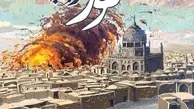 نمایشگاه شاه‌مقصود تیموری در گالری ثالث؛ روایت انفجارها، سایه‌ها و بقای نور