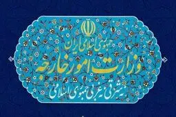 دستگاه دیپلماسی ایران تاکید کرد: صدای معترضان باید شنیده شود